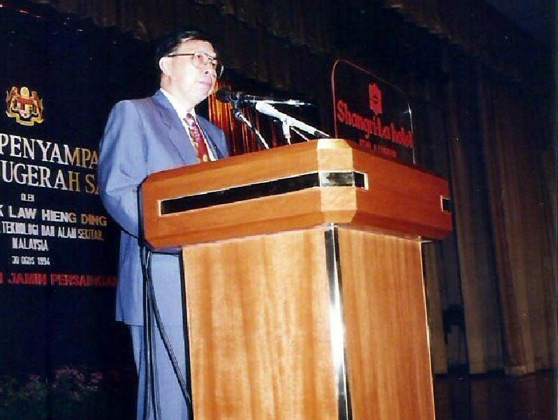 NationalInventorAward1994 - 47 NationalInventorAward1994 - 47